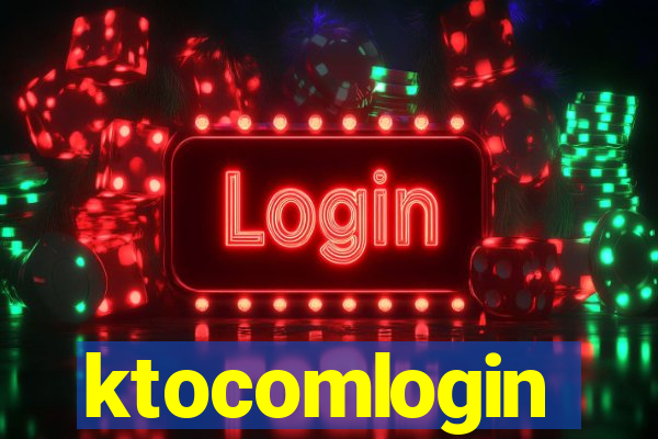 ktocomlogin